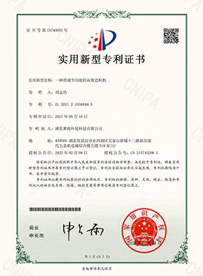一種帶調(diào)節(jié)功能的高效造粒機